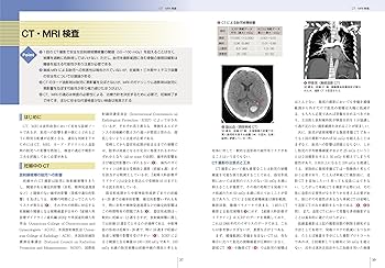 産科救急マニュアル (産科婦人科ベストセレクション) | 藤井知行, 永松